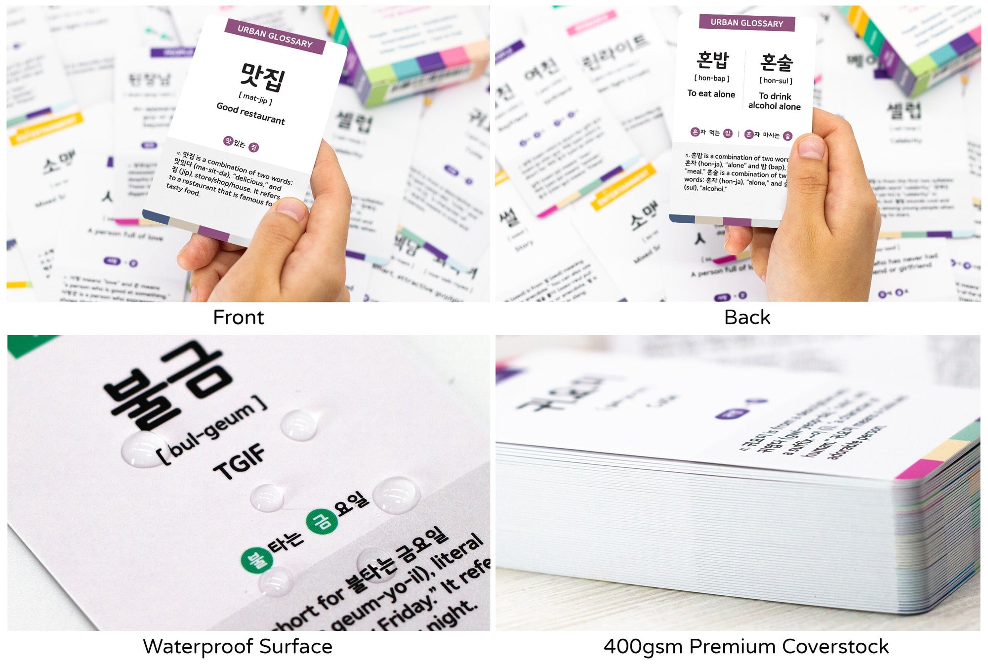 Popular Korean Slang Flashcards for Beginners
