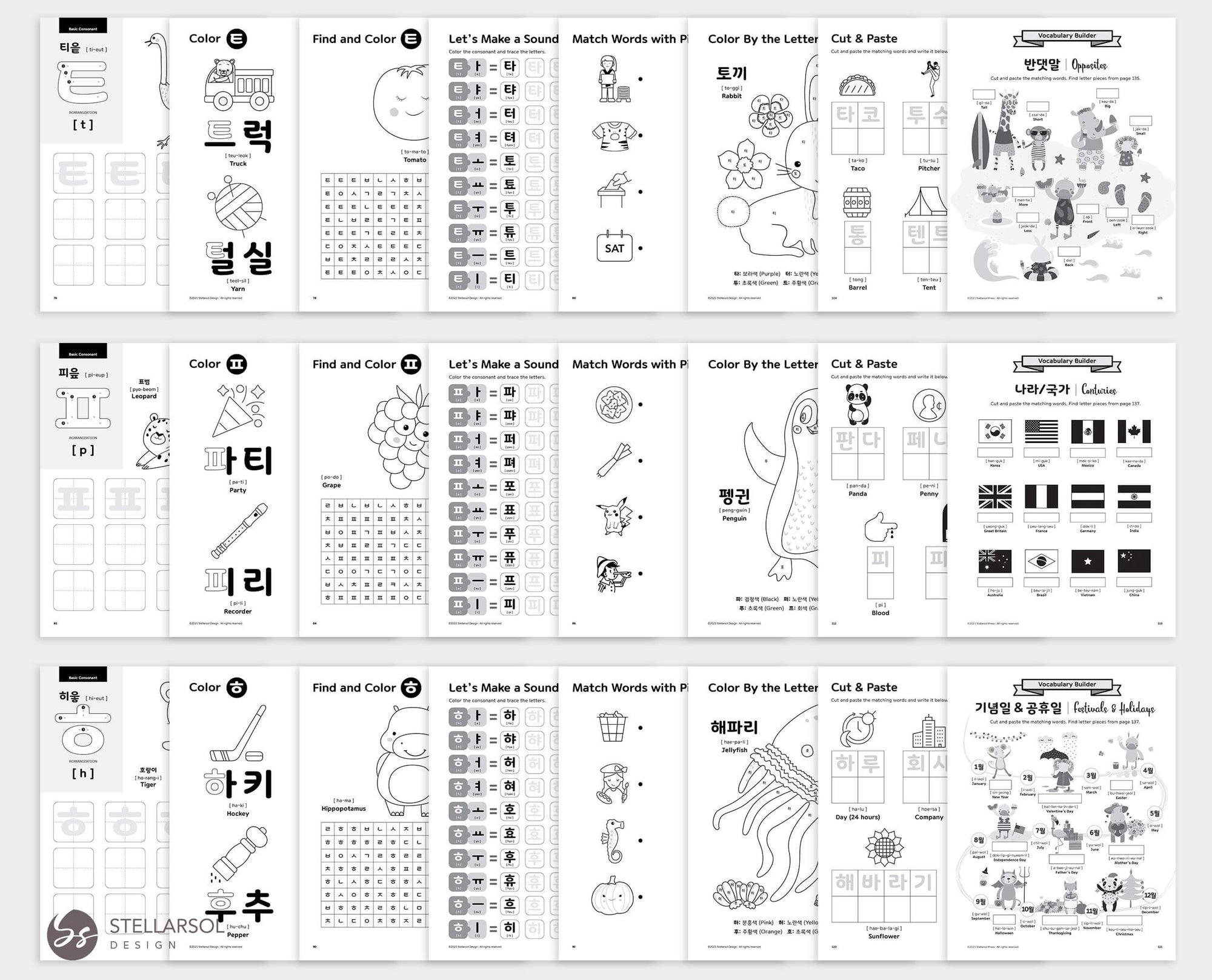 Korean Workbook for Kids 1