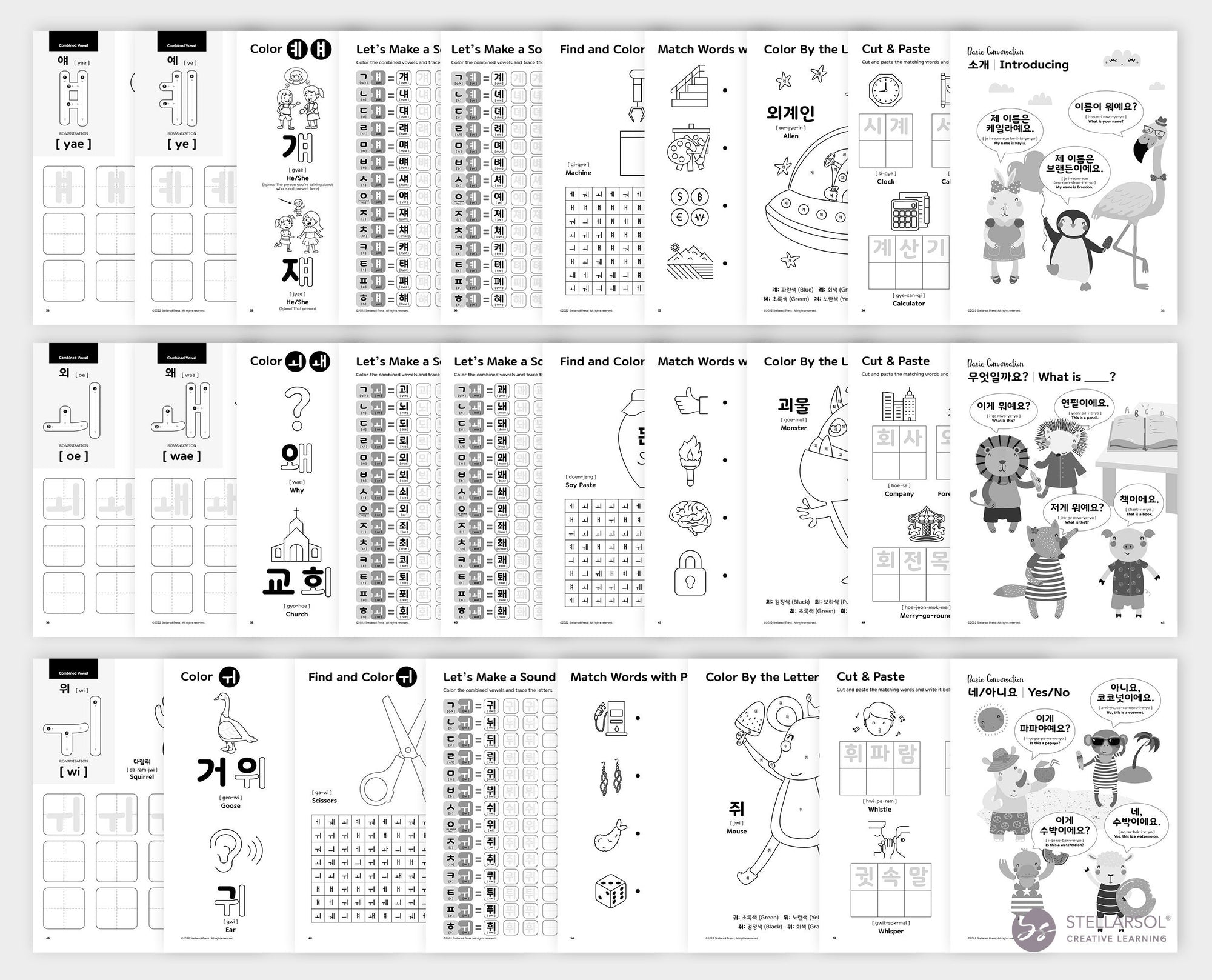 Printable Korean Workbook for Kids 2