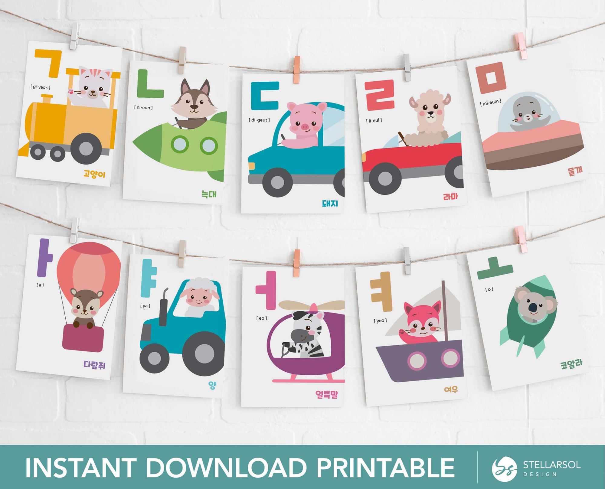 Printable Korean Hangul Toy Ride Flashcards