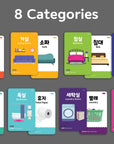 2-Pack Beginner Flashcards Gift Set - Hangul+Things Voc with MP3 Audio
