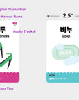 2-Pack Beginner Flashcards Gift Set - Hangul+Things Voc with MP3 Audio