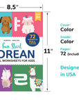 Korean Worksheets for Kids [ FULL COLOR ]
