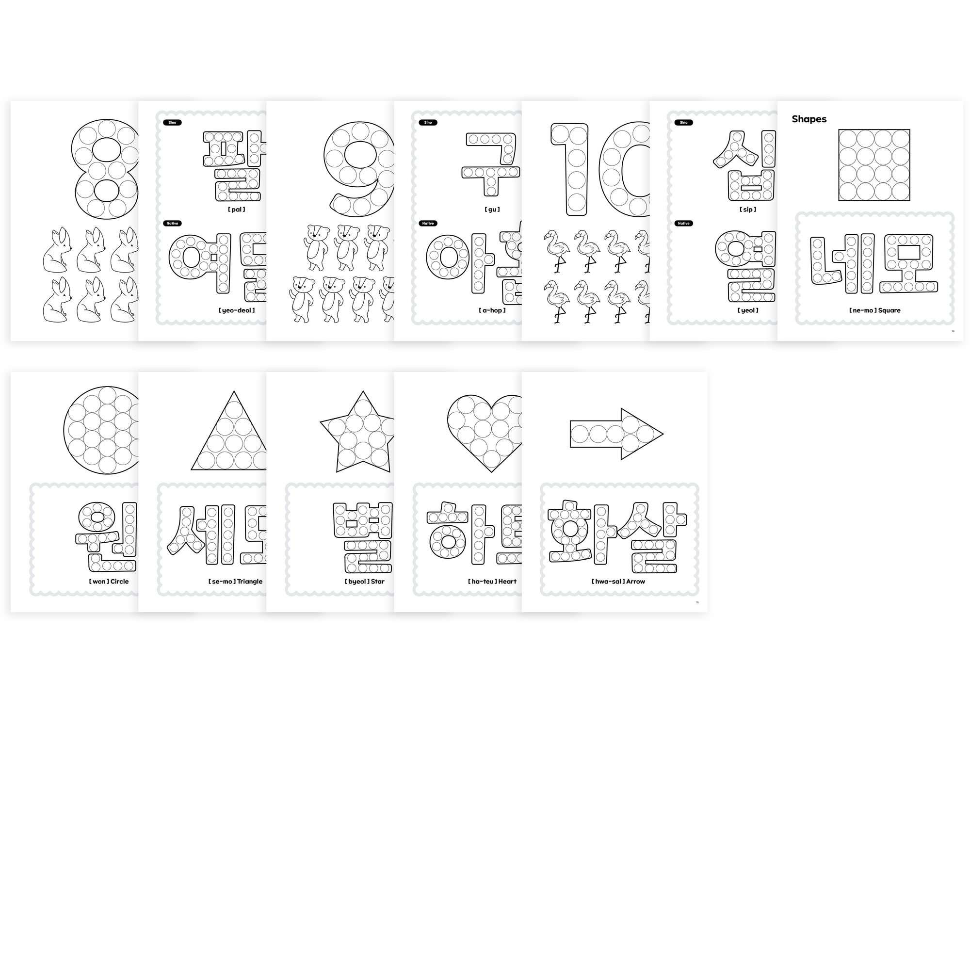 Korean Dot Markers Activity Book