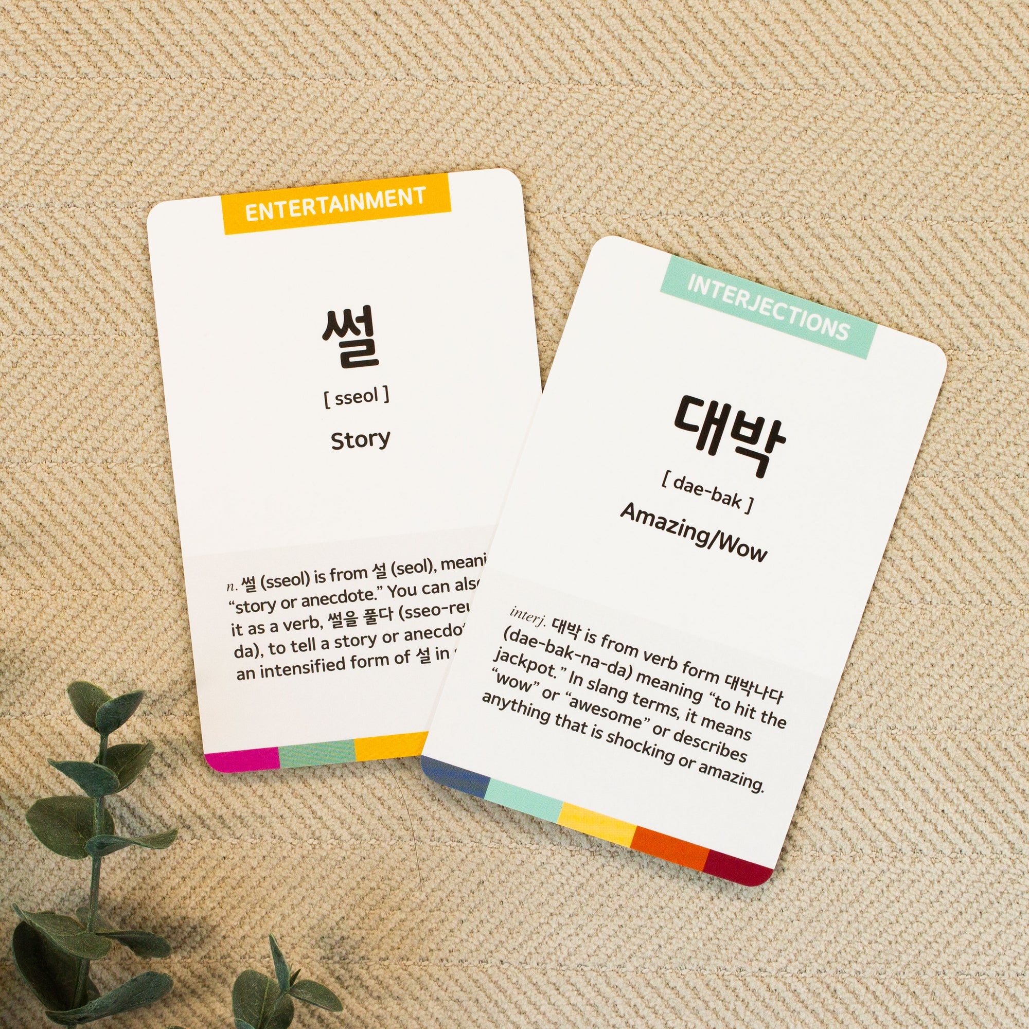 Popular Korean Slang Flashcards for Beginners