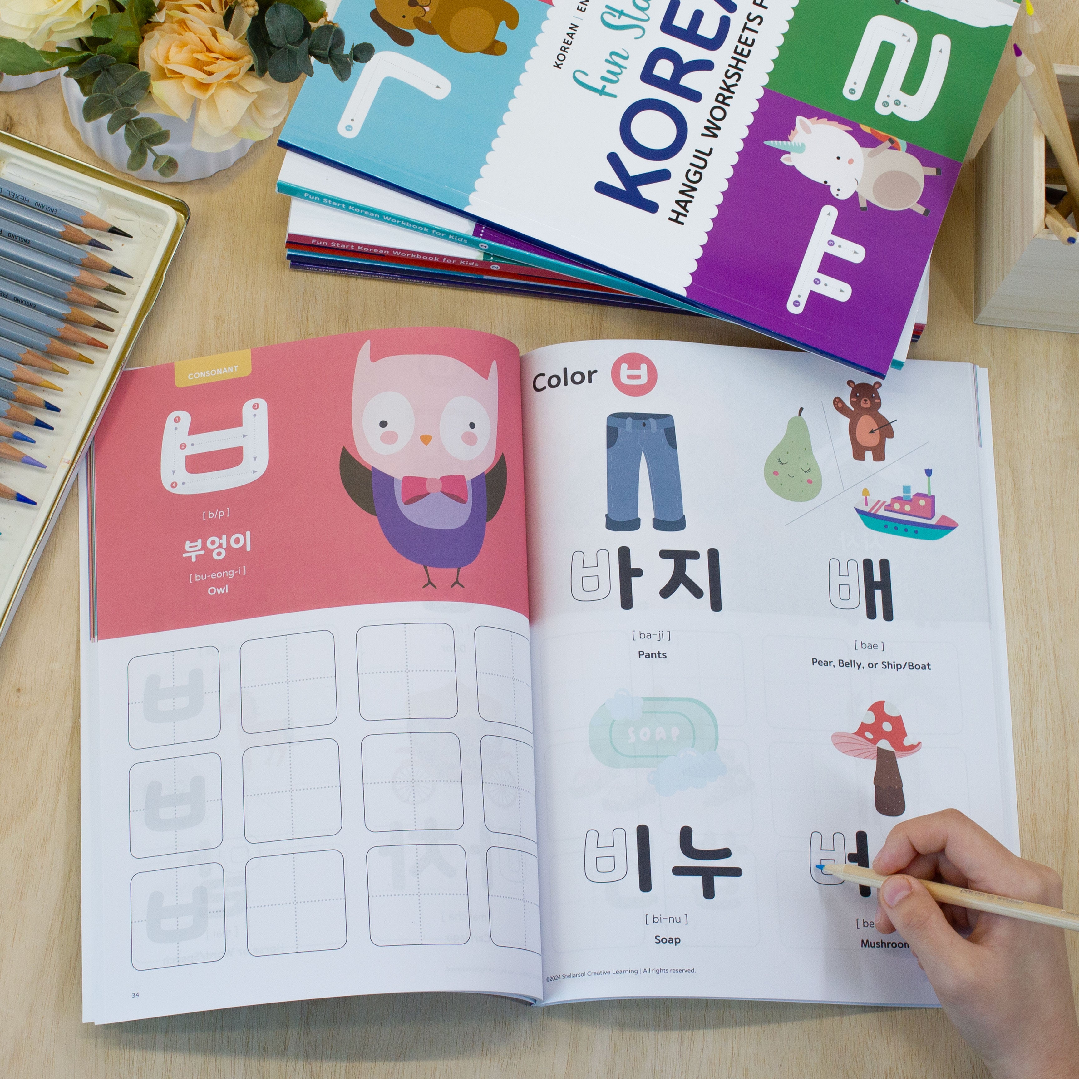 Hangul Worksheets For Kids