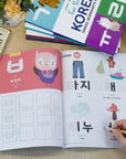 Korean Worksheets for Kids [ FULL COLOR ]