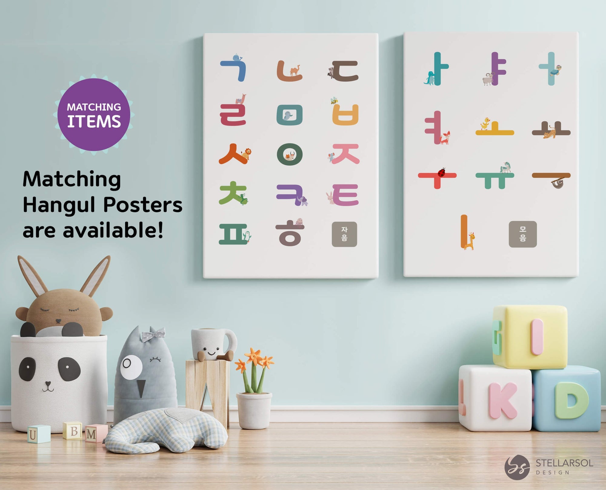 Printable Korean Animal Hangul Flashcards