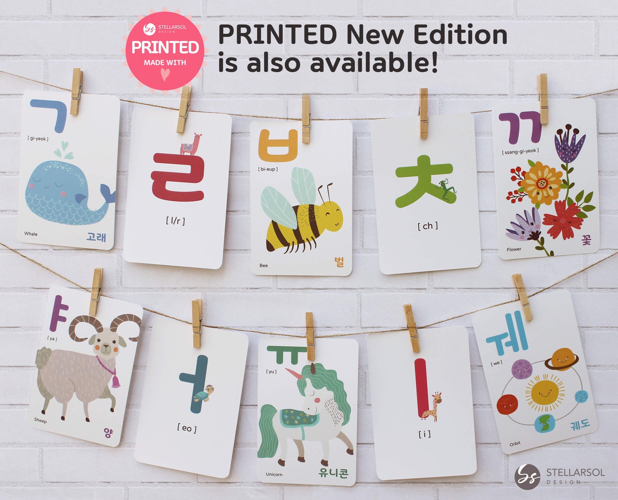 Printable Korean Animal Hangul Flashcards