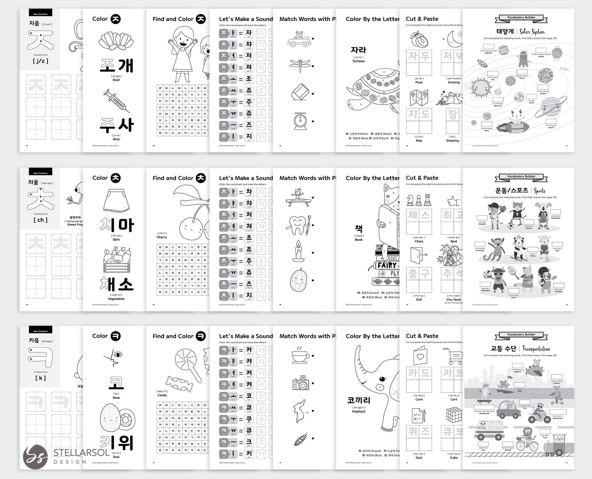 Korean Workbook for Kids 1