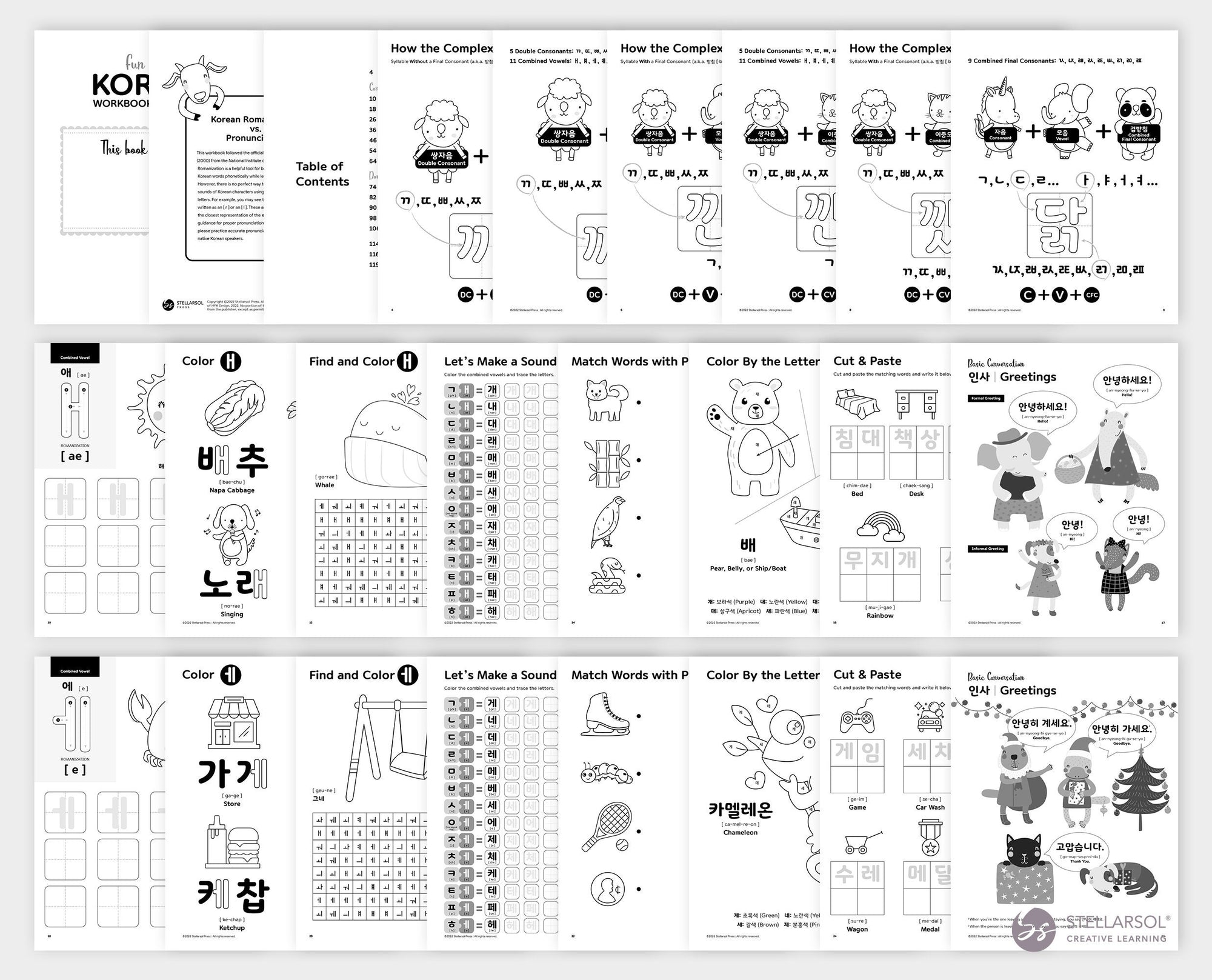 Printable Korean Workbook for Kids 2