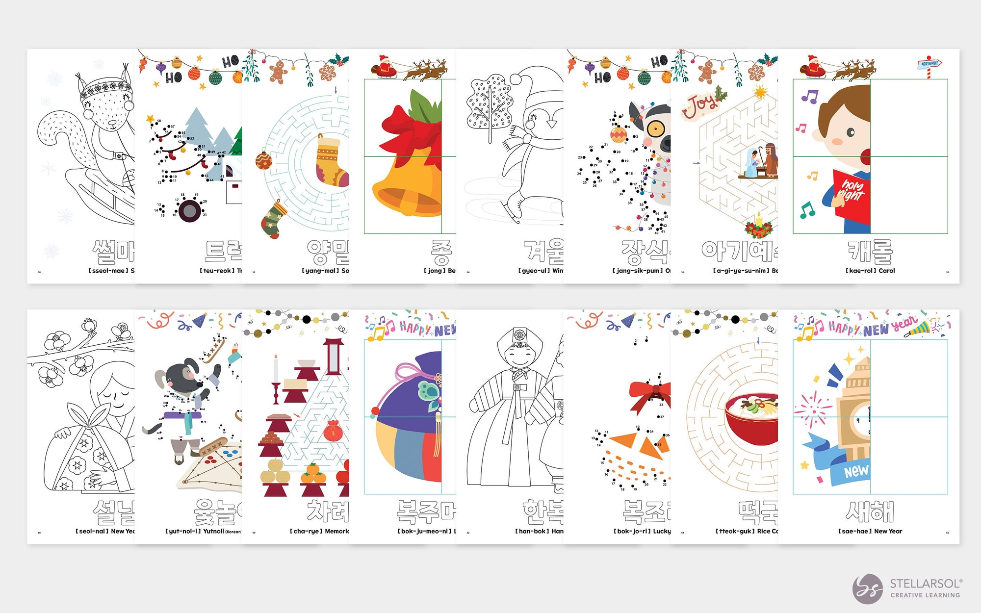 Korean Holiday Activity Workbook for Kids [ FULL COLOR ]