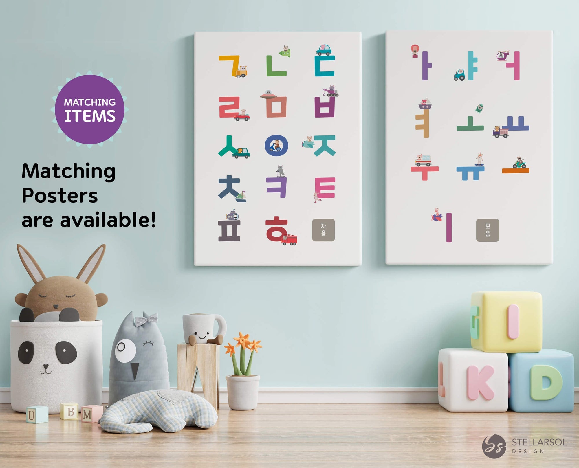 Printable Korean Hangul Toy Ride Flashcards