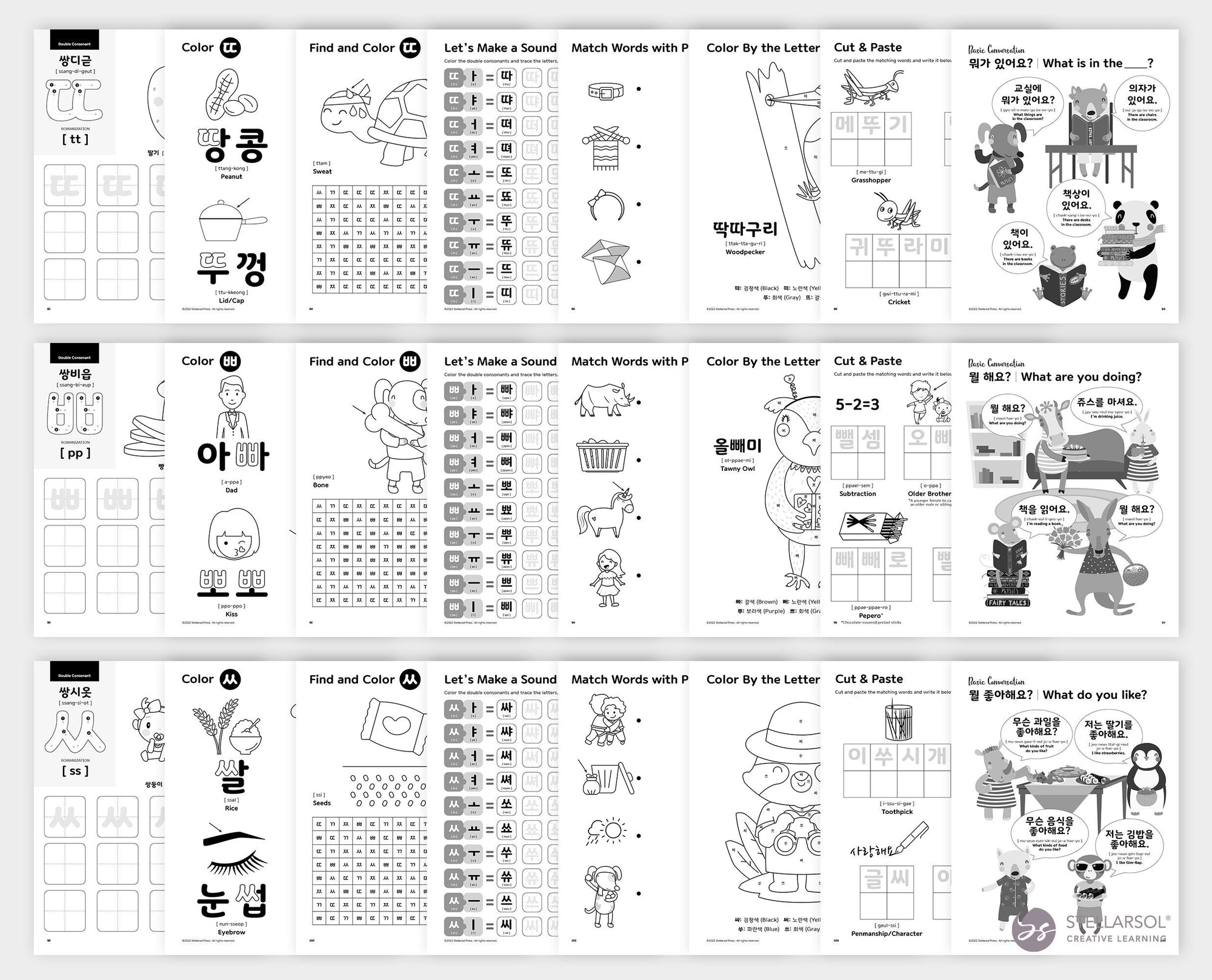 Printable Korean Workbook for Kids 2