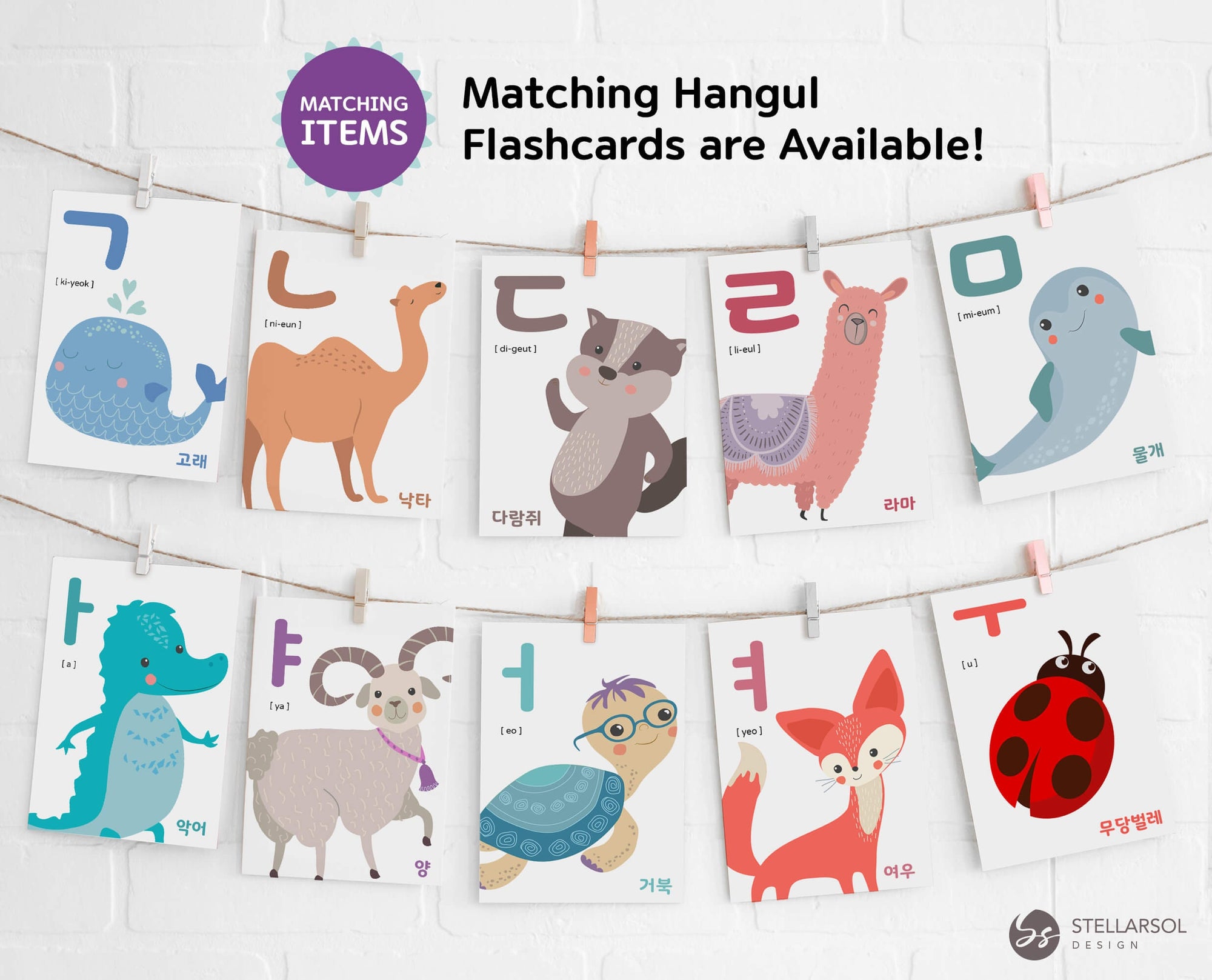 Printable Animal Korean Hangul 한글 자음 모음 Posters