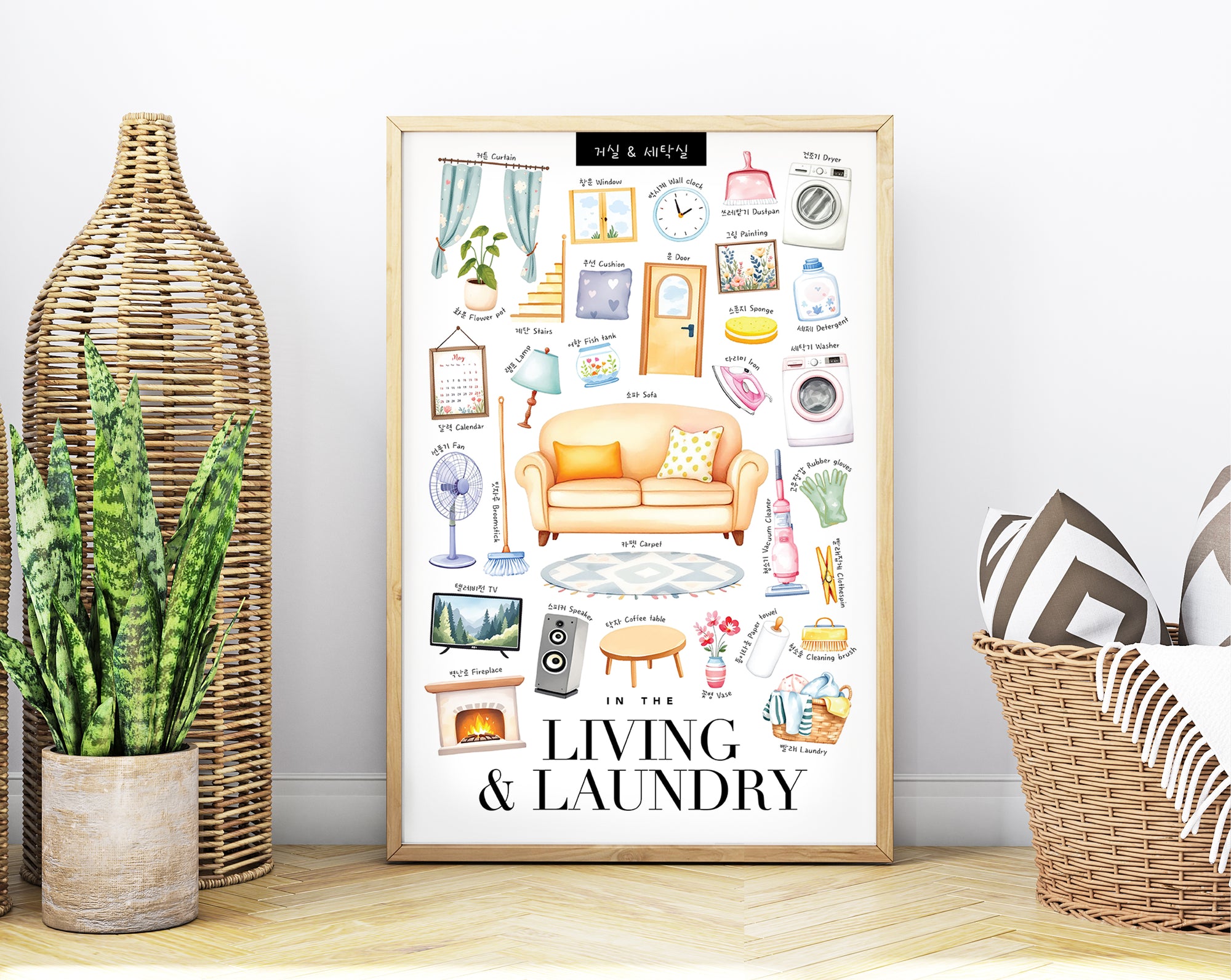 Printable Educational Korean &amp; English Vocabulary Posters | Set of 5, 11x17&quot;
