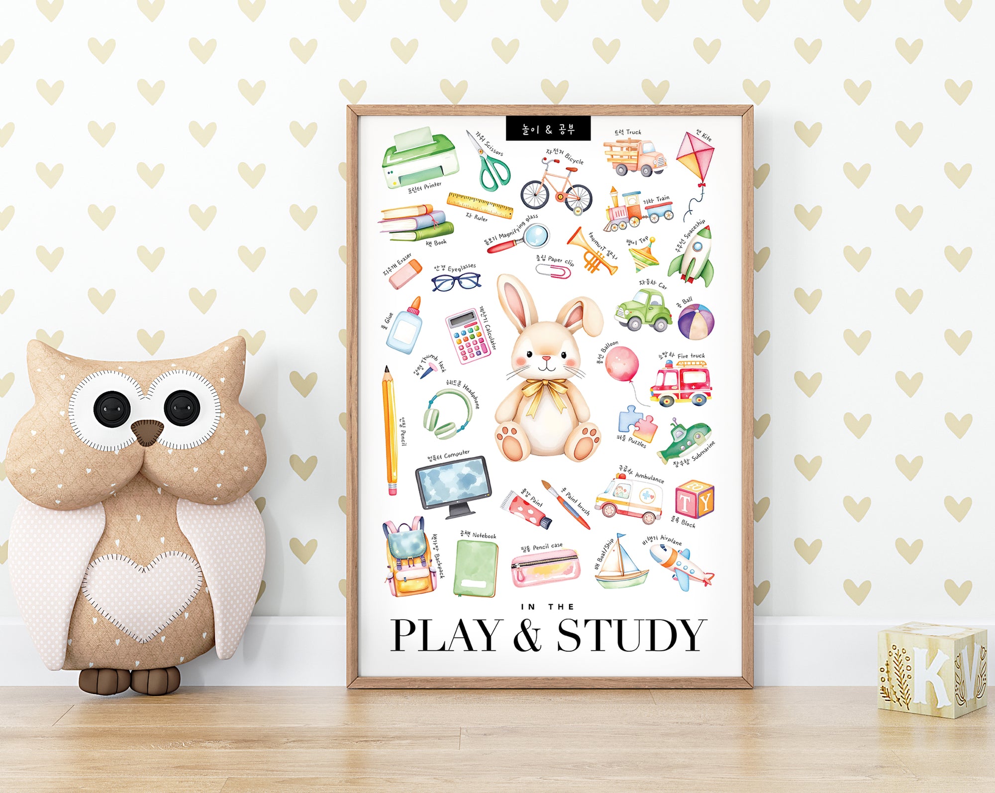 Printable Educational Korean &amp; English Vocabulary Posters | Set of 5, 11x17&quot;